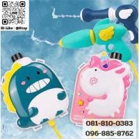 ราคา ปืนฉีดน้ำ ปืนฉีดน้ำเด็ก 2500ml ปืนฉีดน้ำเป้สะพายหลัง ทรงการ์ตูน หลากหลายแบบ ยิงได้ไกล ของเล่นเด็ก สงกรานต์... (26625928539)