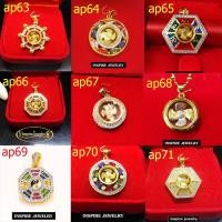 ราคา INSPIRE JEWELRY จี้กังหันแชกงหมิว, ฝังเพชร พร้อมกล่อง งานจิวเวลลี่ จี้กังหันพลอยนพเก้า จี้แชกงหมิว (965248516)
