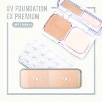 ราคา Cezanne UV foundation ex premium ตลับจริง ของแท้!!! (1534297660)