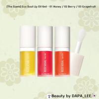ราคา [The Saem] Eco Soul Lip Oil 6ml - 01 Honey / 02 Berry / 03 Grapefruit / Hydrating, Gloss Beauty by DAPA_LEE (40975530885)