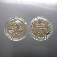 ราคา เหรียญที่ระลึกวันเด็กแห่งชาติ ประจำปี พ.ศ.2564 พร้อมตลับ (57003470948)