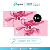 ราคา The Mall Gift Card บัตรแทนเงินสด มูลค่า 200 บาท (42228401957)