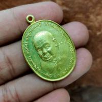 ราคา เหรียญพ่อท่านคลิ้ง อายุครบ 93 ปี นครศรีธรรมราช เนื้อทองเหลือง พระบ้านรวมๆ สวยๆวัดใจ (41170283611)