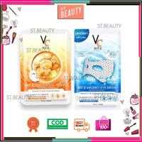 ราคา (1ซอง) Vit C Bio Facial Mask มาร์คน้องฉัตร มาร์ควิตซีเกาหลี / วิตซี Vit C Magnat Eye มาส์กใต้ตาพลังแม่เหล็ก กว่า 200จุด (23841253873)