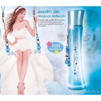 ราคา น้ำหอมหญิง Mistine Angelica Musk Perfume Spray 50 ml.,ลาลูน่า50มล, น้ำหอมผู้ชาย 50 มิล (5697062270)