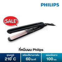 ราคา ที่หนีบผม Philips EssentialCare Hair Styler HP8321 (7415108135)