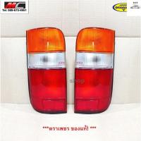 ราคา ไฟท้าย ไฮเอจ HIACE TOYOTA รถตู้ หัวจรวด ปี 1992 - 2004 ตราเพชร - อะไหล่รถ (22976113854)