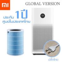 ราคา (พร้อมส่ง ) Xiaomi MiJia Air Purifier 2s - เครื่องฟอกอากาศ Xiaomi รุ่น 2s (1867355546)