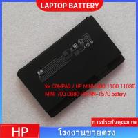 ราคา แบตเตอรี่แล็ปท็อป สำหรับ COMPAQ / HP MINI1000 1100 1103TU MINI 700 DB80 HSTNN-157C battery (43702492041)