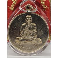 ราคา ่เหรียญจิ๊กโก๋ ปี43 หลวงพ่อเปิ่น "เนื้ออัลปาก้า วัดบางพระ นครปฐม (6053207531)