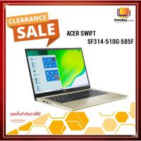 ราคา โน้ตบุ๊ค ACER SWIFT SF314-510G-585F (SAFARI GOLD) (23625965002)