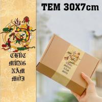 ราคา กล่องของขวัญตกแต่ง Vintage Tet, รูปลอกกล่องของขวัญ Tet วินเทจ, oganic, แสตมป์สวัสดีปีใหม่ (58106097585)