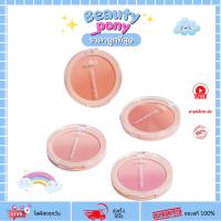 ราคา OD1307 ODBO โอดีบีโอ บลัชออน Ombre Smooth Blusher ปัดแก้มเนื้อเนียน ไร้ขอบ (40964010244)