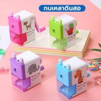 ราคา กบเหลาดินสอ แบบมือหมุน เหลาง่าย ลายการ์ตูน กบเหลาดินสอมือหมุน Pencil Sharpener (28417687696)