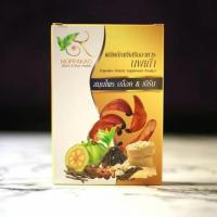 ราคา ชานพเก้า ชาแคปซูลสมุนไพรนพเก้า หุ่นสวย กระชับสัดส่วน (5539204019)