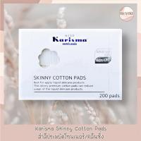 ราคา Karisma Skinny Cotton Pads 200 แผ่น/กล่อง สำลีแคริสม่า สำลีแผ่นบางประหยัดโทนเนอร์ (3992867758)