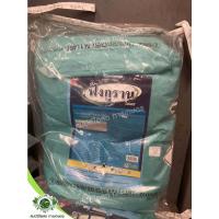 ราคา ฟังกูราน ขนาด 10 กก. (15241578422)