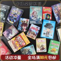 ราคา พร้อมสต็อกจัดส่งที่รวดเร็ว สุภาพบุรุษการ์ดเกมกระดานไพ่ทาโรต์มนุษย์หมาป่าฆ่าจริงใจภายใต้เกม ung Solitaire ของเล่นปาร์ตี้กลุ่มอาคาร63215220260304 (45206762333)