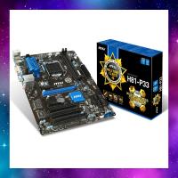 ราคา MAINBOARD (เมนบอร์ด) 1150 MSI H81M-P33 GEN4 ใช้งานปกติ (22246930439)