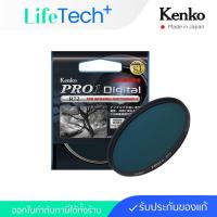 ราคา Kenko PRO1D R72 Filter ฟิลเตอร์ (27337506484)