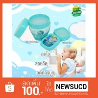ราคา วิคอินเดีย แก้ไอ แก้หวัด (1439022651)