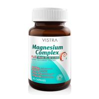 ราคา Vistra Magnesium Complex Plus (30 เม็ด) ป้องกันไมเกรน บำรุงระบบประสาท 12506 (29710906148)