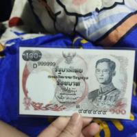 ราคา แบง100บาทขวัญถุงงานดีงานเรือสุพรรณหงส์ (42309691607)