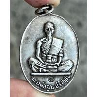ราคา หลวงพ่อคูณ วัดบ้านไร่ ปี2519 (26950894409)