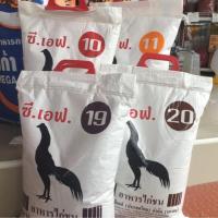 ราคา ซีเอฟ อาหารไก่ชน 5กิโล (1048955208)