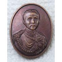 ราคา เหรียญ รัชกาลที่5 วัดนิเวศธรรมประวัติ ปี2542 ที่ระลึกพระเทพทรงเปิดอาคารเรียน (20676047000)