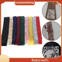 ราคา [ในสต็อก] หรูหราสําหรับเลื่อมฝรั่งเศสผ้าลูกไม้สุทธิสําหรับชุดเดรสเลดี้,กระโปรง,ตกแต่งบ้าน❀ (56756083714)