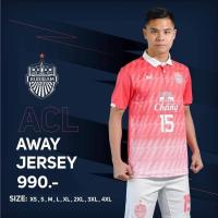 ราคา เสื้อบุรีรัมย์ ยูไนเต็ด AFC Away Jersey (Ari) 2020 สีชมพู เกรดนักเตะ แท้.%.ใหม่.ป้ายห้อย (5890224201)