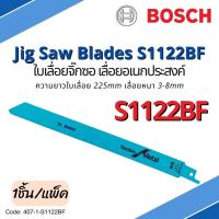 ราคา ใบเลื่อยจิ๊กซอ BIM เลื่อยอเนกประสงค์ สำหรับเครื่องเลื่อยชัก รุ่น S1122BF BOSCH JIG SAE BLADE S1122BF ราคาต่อ 1 ชิ้น (8067614385)