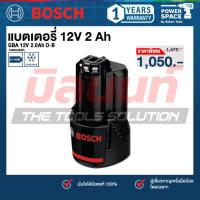 ราคา Bosch - 1600A028TL แบตเตอรี่ GBA 12V 2.0Ah (48706320543)