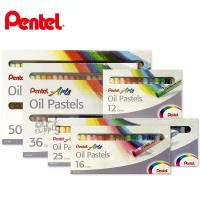 ราคา สีชอล์ค Pentel 12/16/25/36/50 สี (3809023237)