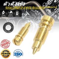 ราคา ตัวตั้งเร่ง CBR150 S4 ตัวตั้งเร่ง เดินเบา เป็นทองเหลืองอย่างดี เรือนลิ้นเร่ง CBR150 S4 สำหรับ เรือนลิ้นเร่ง cb (26109132362)