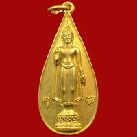 ราคา เหรียญพระร่วงโรจนฤทธิ์ วัดพระปฐมเจดีย์ จ.นครปฐม ครบรอบ 100 ปี พ.ศ. 2558 (BK15-P2) (11061489686)