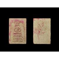 ราคา พระสมเด็จวัดเฉลิมพระเกียรติจังหวัดนนทบุรี หลัง ว ฉ ก .ปี 2538 #วัดเฉลิมพระเกียรตินนทบุรี #สมเด็จวัดเฉลิมพระเกียรติ (41226868982)