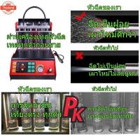 ราคา หัวฉีดแต่ง8รู140cc Honda PCX MSX Click Zoomer-X และรุ่นอื่นๆ (42764805276)