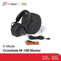 ราคา V-Moda M-100 Master Headphones หูฟังคุณภาพสูง ระดับพรีเมี่ยม สำหรับเล่นเกมส์ ดูหนัง ฟังเพลง ดีเจ (8216987809)