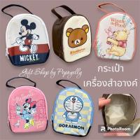 ราคา กระเป๋าเครื่องสำอางค์ ลายการ์ตูนลิขสิทธิ์แท้ (24163041381)