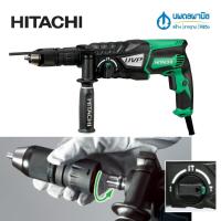 ราคา สว่านเจาะกระแทกโรตารี่ 3 850w UVP #DH28PMY HITACHI/HIKOKI (4217759443)