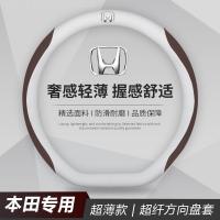 ราคา 【2015 -2025】 ขายตรงใช้ได้กับ Honda Civic Accord XRV Binzhifeng พัดลม Fit Crown แผนที่ CRV Haoying L (57655728663)