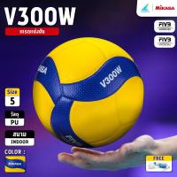ราคา MIKASA มิกาซ่า วอลเลย์บอลหนัง Volleyball PU #5 th V300W (1990) แถมฟรี ตาข่ายใส่ลูกฟุตบอล +เข็มสูบลม (2348303951)