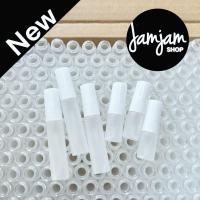 ราคา ขวดสเปรย์ ขวดขุ่น-ฝาสีขาว 2ml./5ml. ขวดแบ่งน้ำหอม ขวดน้ำหอม ขวดใส่น้ำหอม ขวดแก้ว ขวดสเปรย์แก้ว พร้อมส่ง (25017168036)