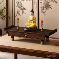 ราคา โต๊ะบูชาขนาดเล็กสำหรับวางธูป โต๊ะบูชาพระพุทธเจ้าขนาดเล็ก โต๊ะบูชาพระแม่กวนอิม โต๊ะแสดงเทพเจ้าแห่งความมั่งคั่ง แท่นวางพระ (46401119725)
