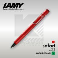 ราคา ดินสอกด LAMY Safari 116 ขนาด 0.5 มม. ด้ามสีแดง (900308889)