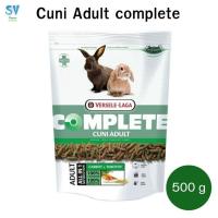 ราคา Cuni Adult complete 500 g. (สำหรับกระต่ายโตเต็มวัย 6-8 เดือนขึ้นไป) (19979938947)