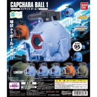 ราคา Gashapon Bandai Mobile Suit Gundam Capchara Ball 1 (45352718281)