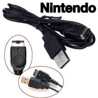 ราคา สายชาร์จ Gameboy Advance SP และ Nintendo DS(รุ่นแรก) GBA SP, NDS Charger Cable สายยาว 1.2เมตร (19430017546)